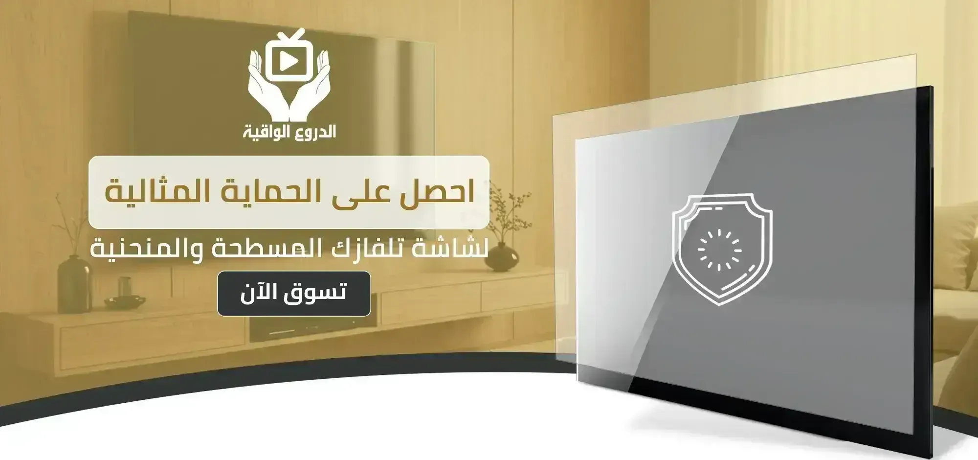 الدروع الواقية 2 image-slider-1