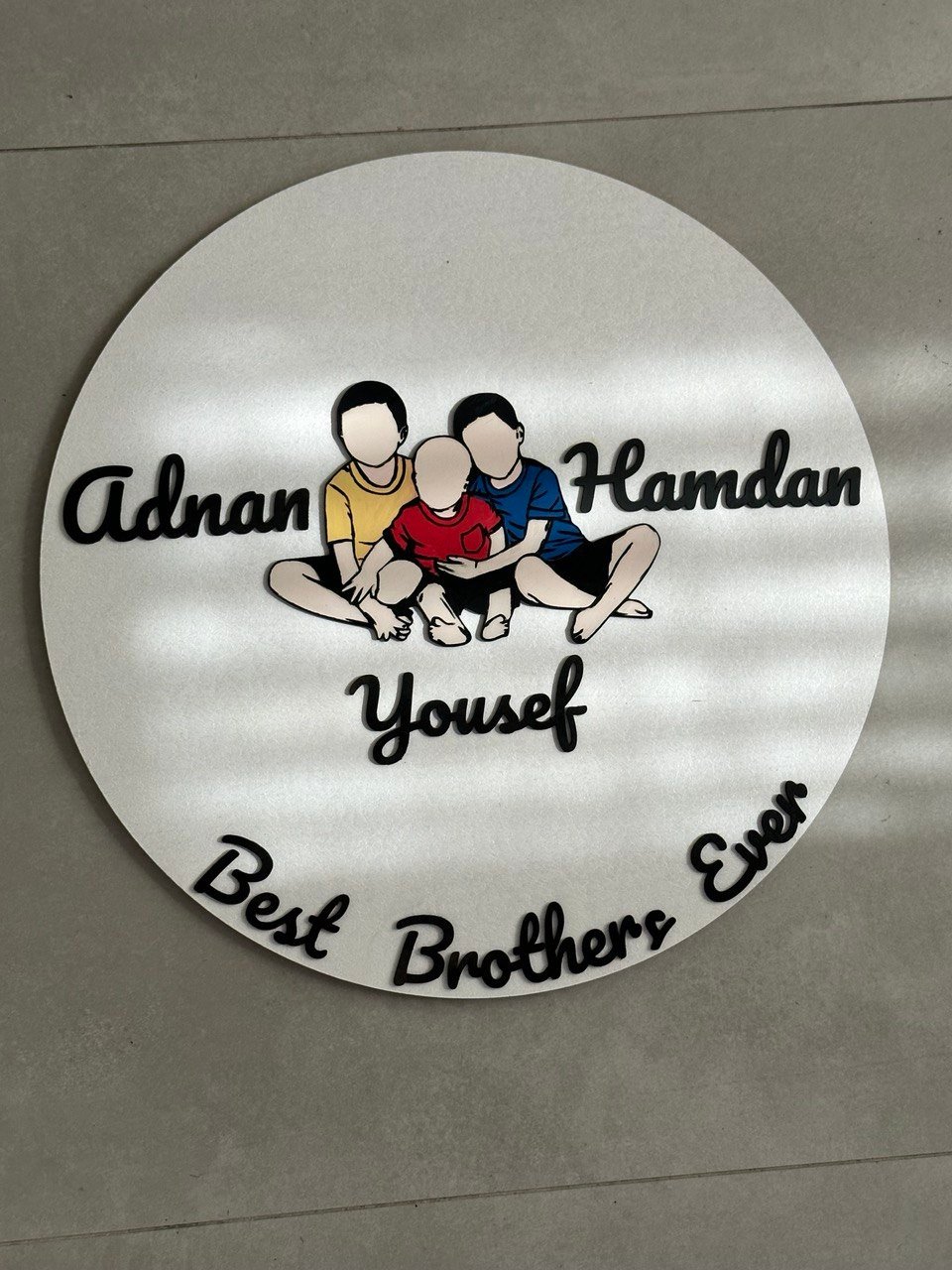 لوحة الاخوان