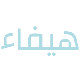 برنامج خسارة الدهون وبناء العضلات