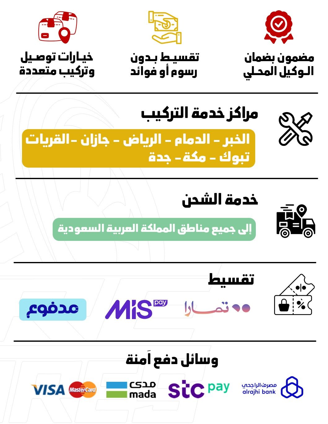 product banner