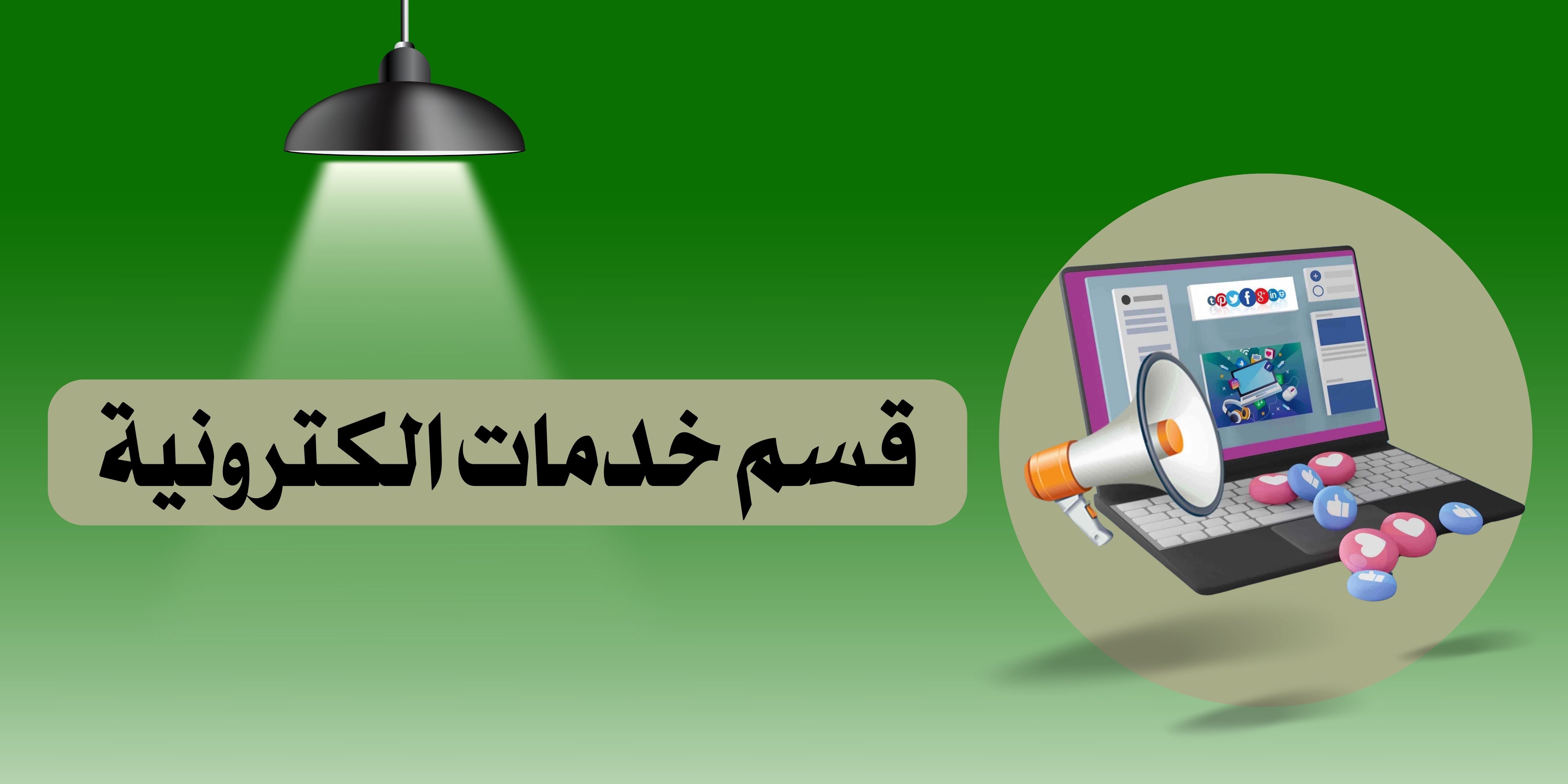 fixed banner