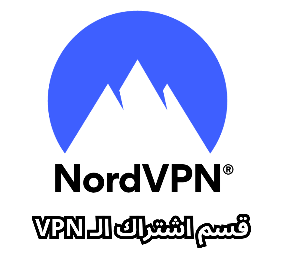 الاشتراكات الرقمية