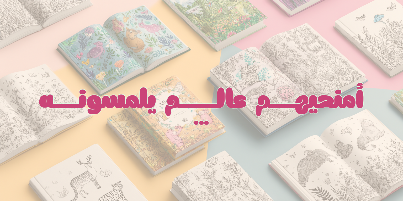 رسمتي image-slider-2