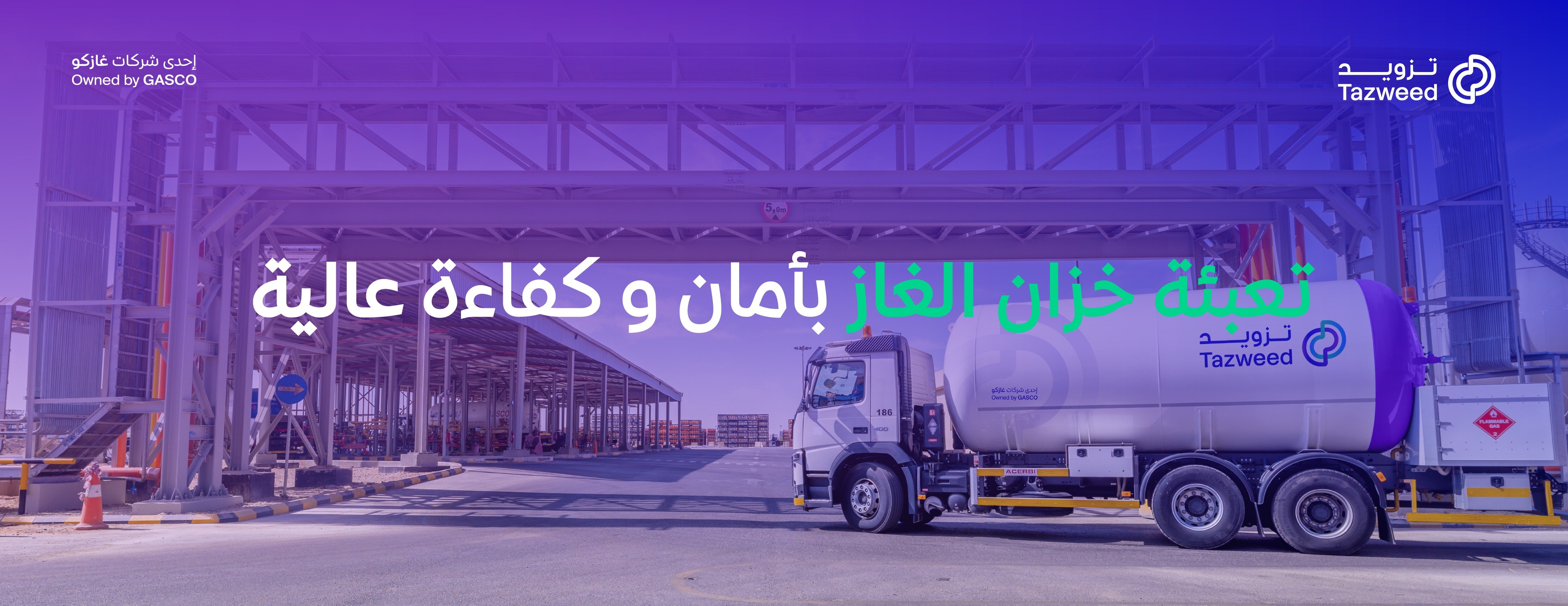 متجر تزويد الإلكتروني image-slider-4