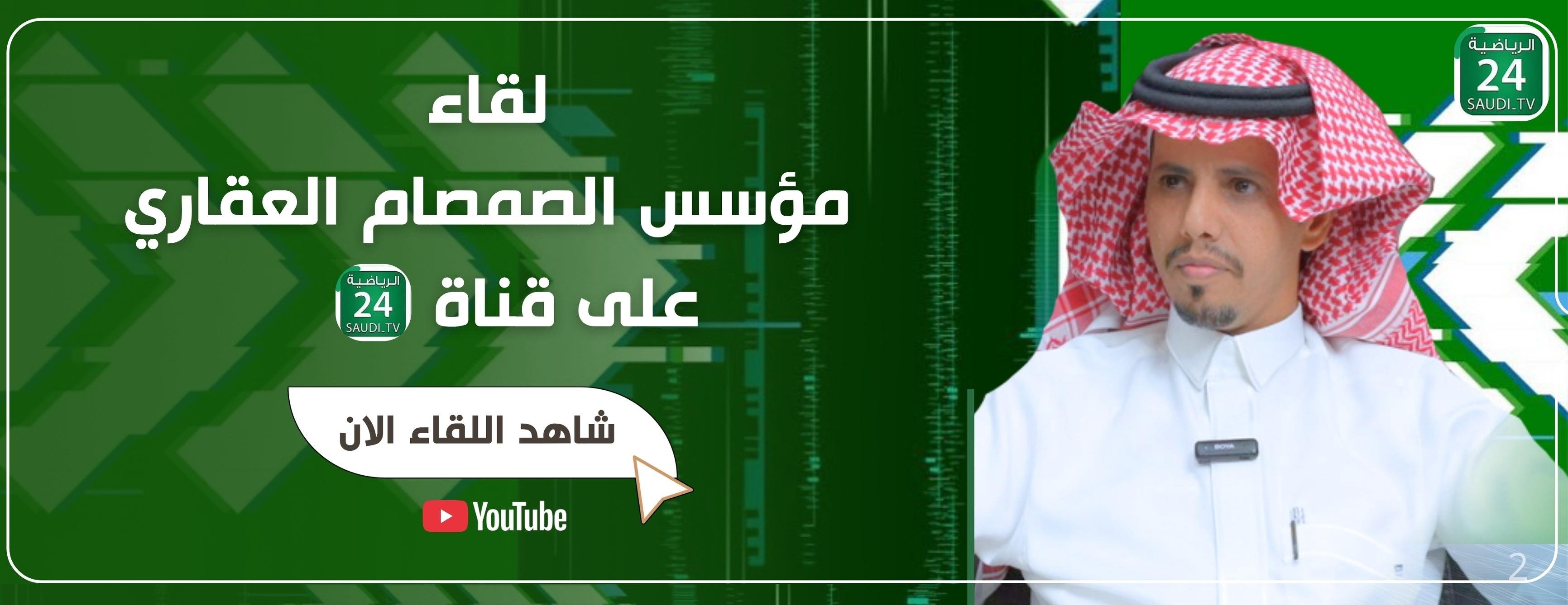 الصمصام العقاري للتسويق وادارة الاملاك image-slider-3