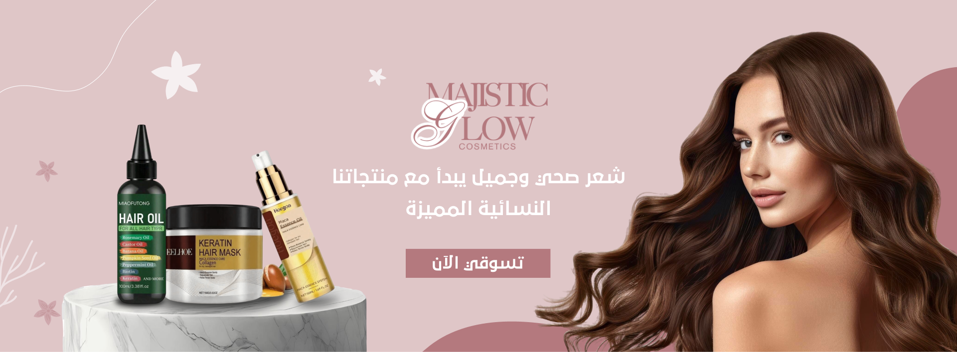 MAJISTIC GLOW image-slider-0