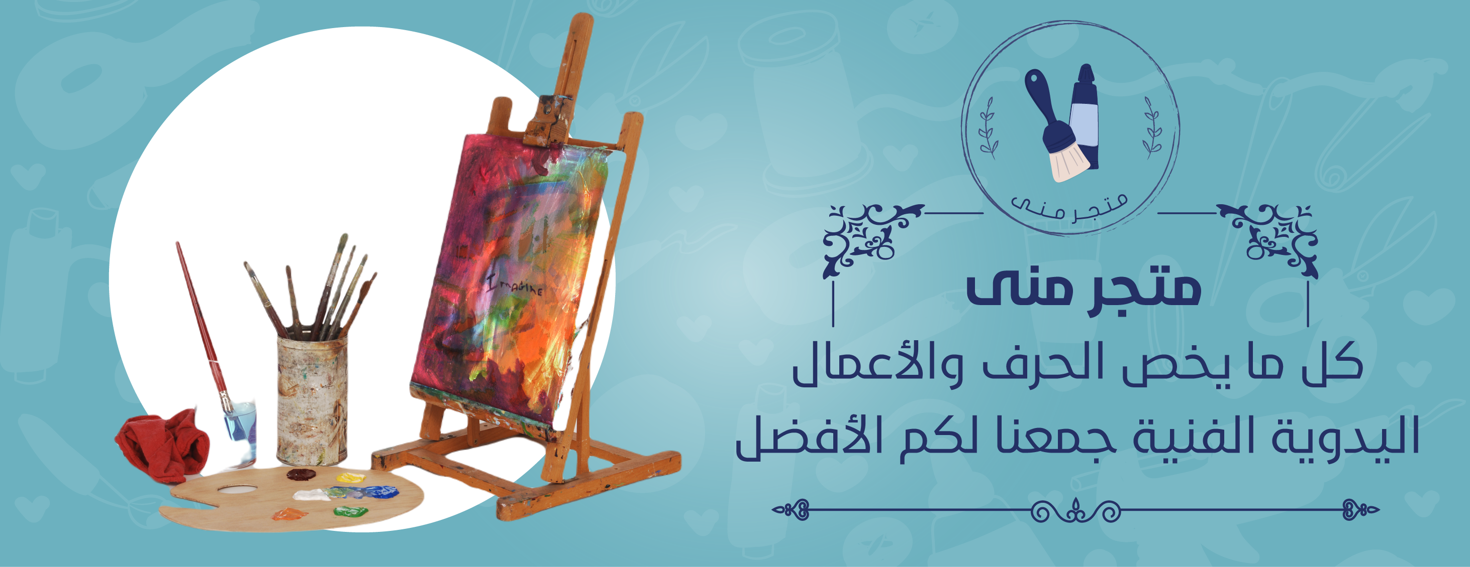 متجر منى image-slider-0