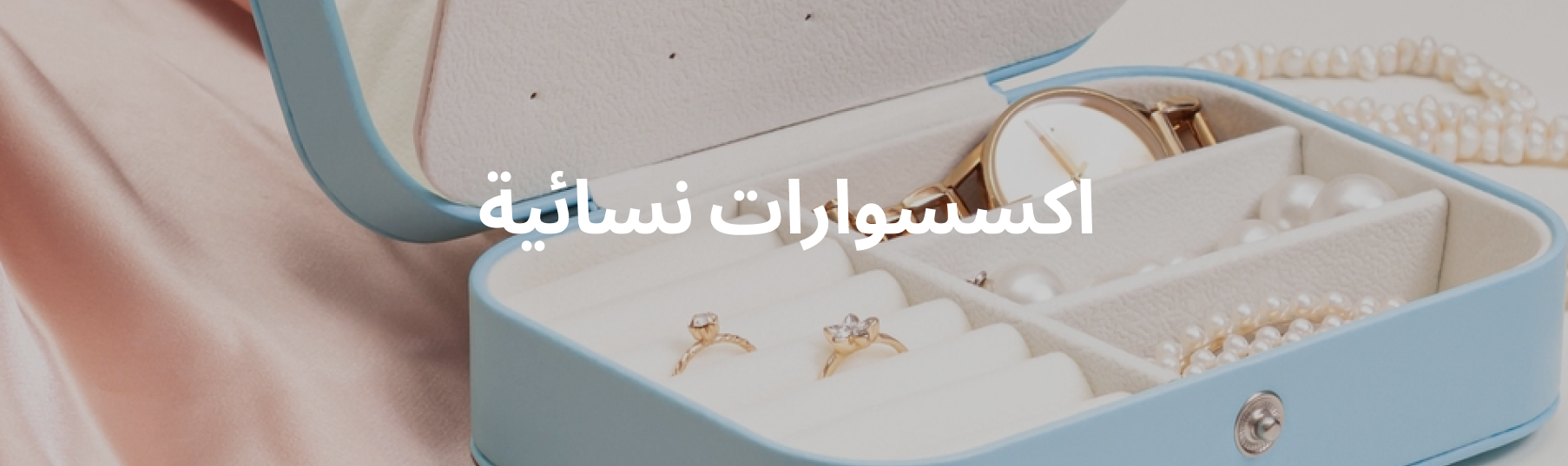 fixed banner