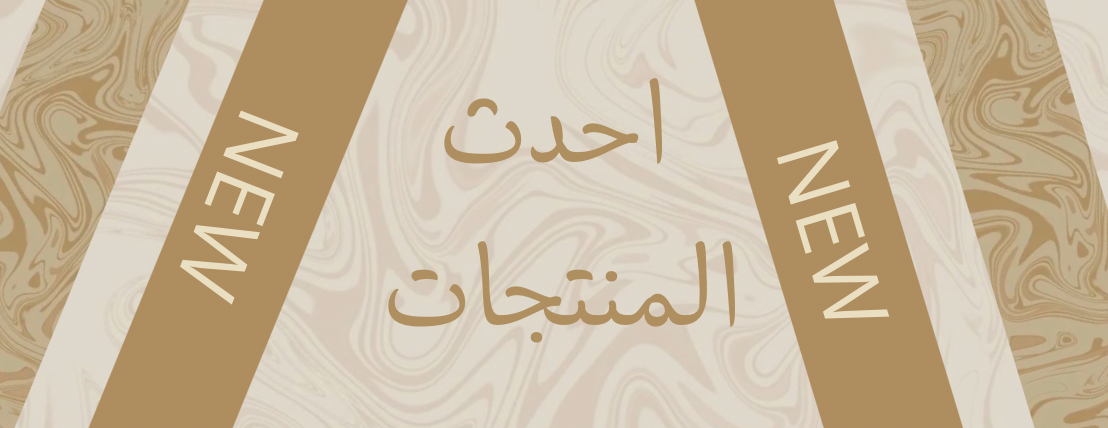 ندرة image-slider-0