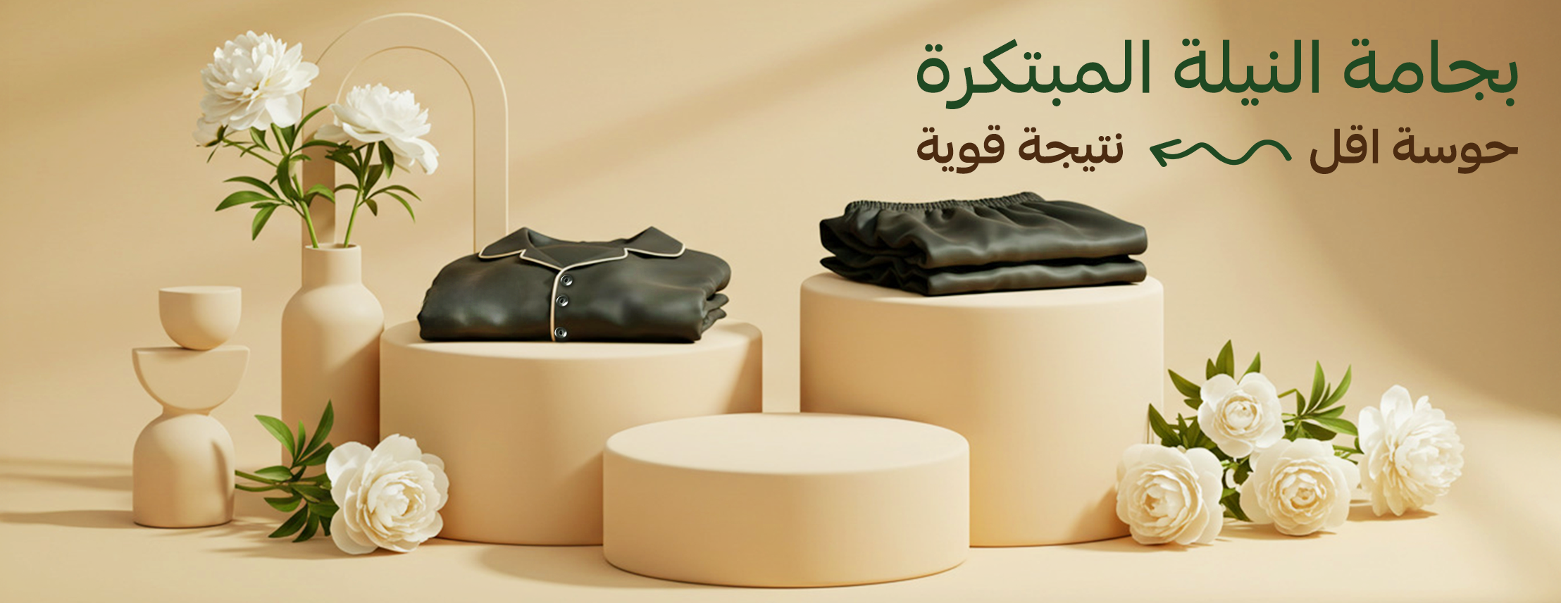 زوينات image-slider-0