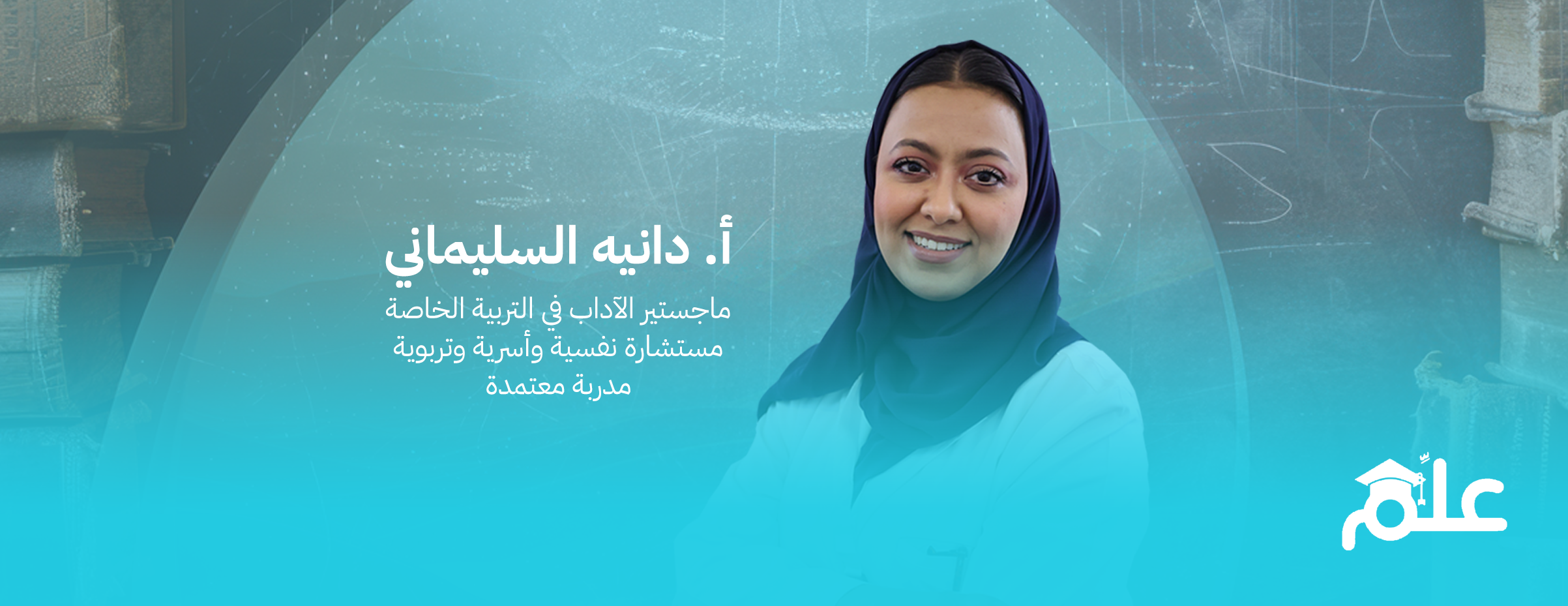 علّم image-slider-3