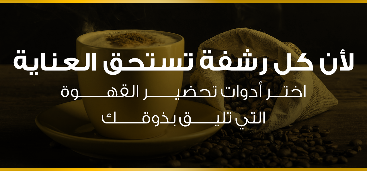سراج image-slider-0