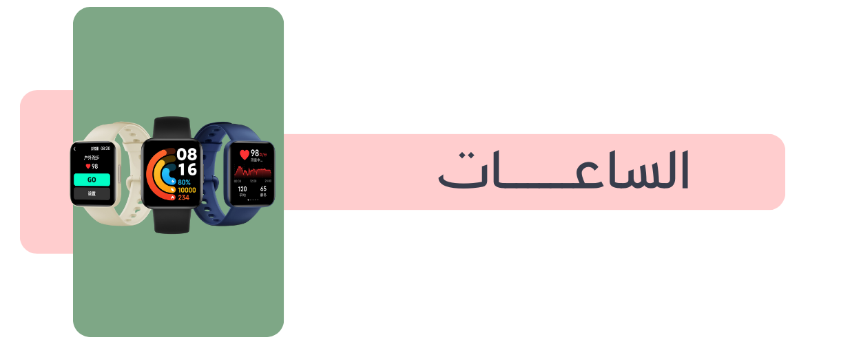 fixed banner