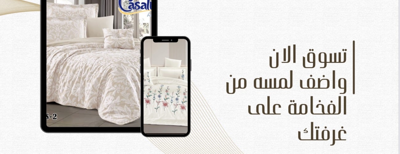 قصر المفارش image-slider-0