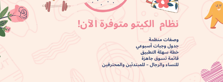 fixed banner