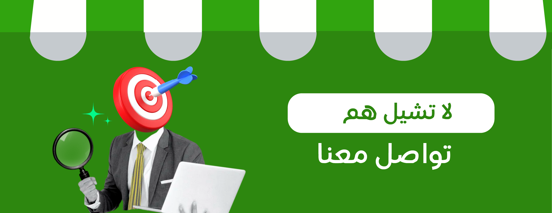 دكان التسويق image-slider-1