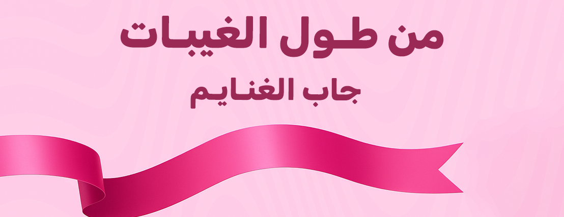 نجد image-slider-0