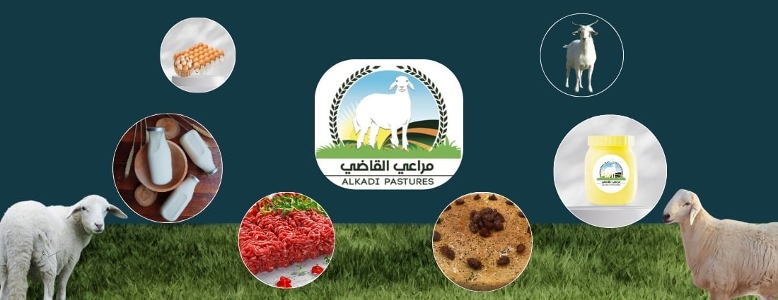 مراعي القاضي image-slider-2