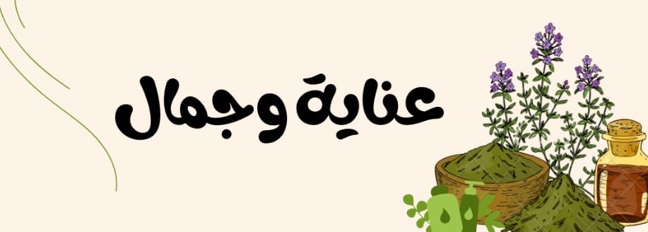 fixed banner