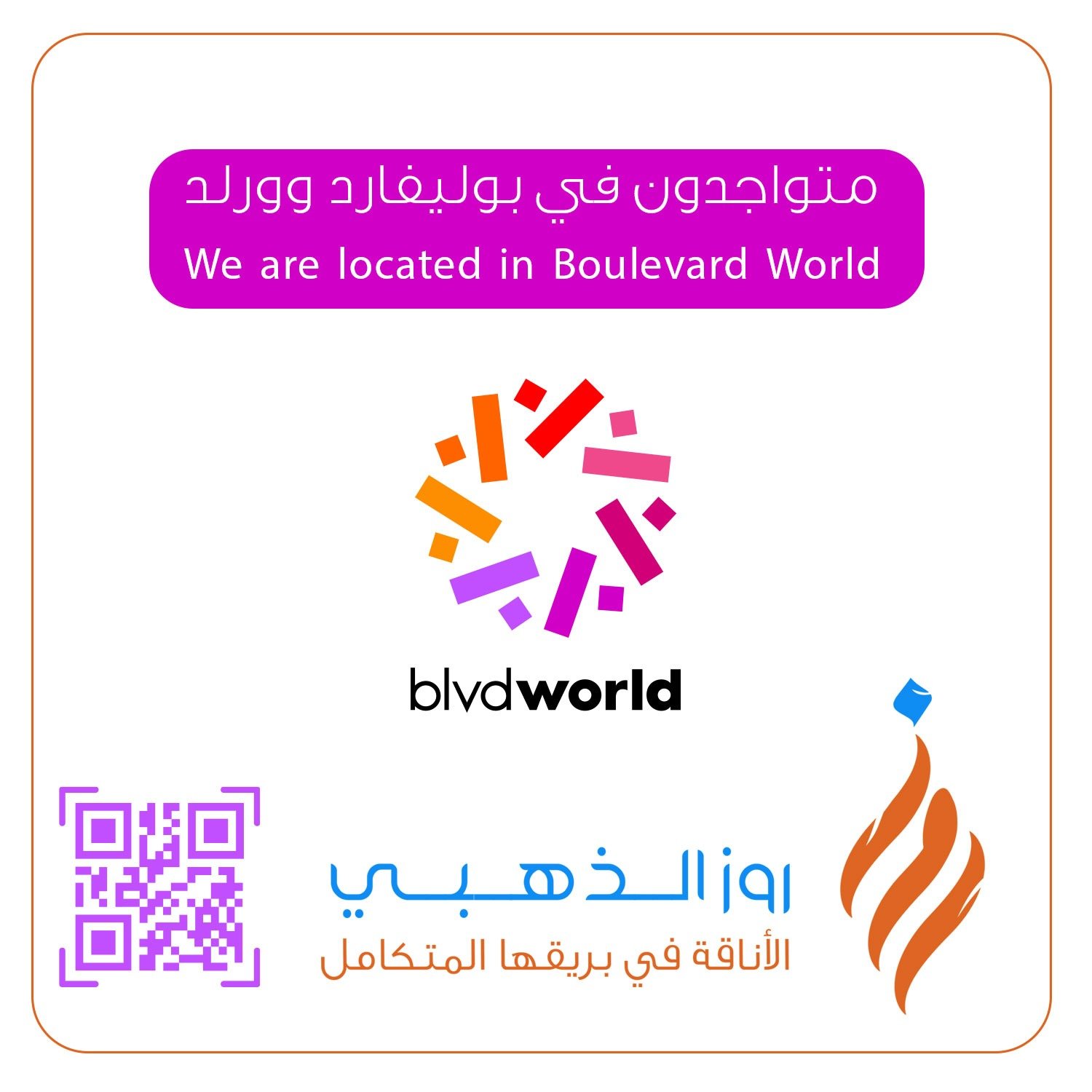 خصم خاص