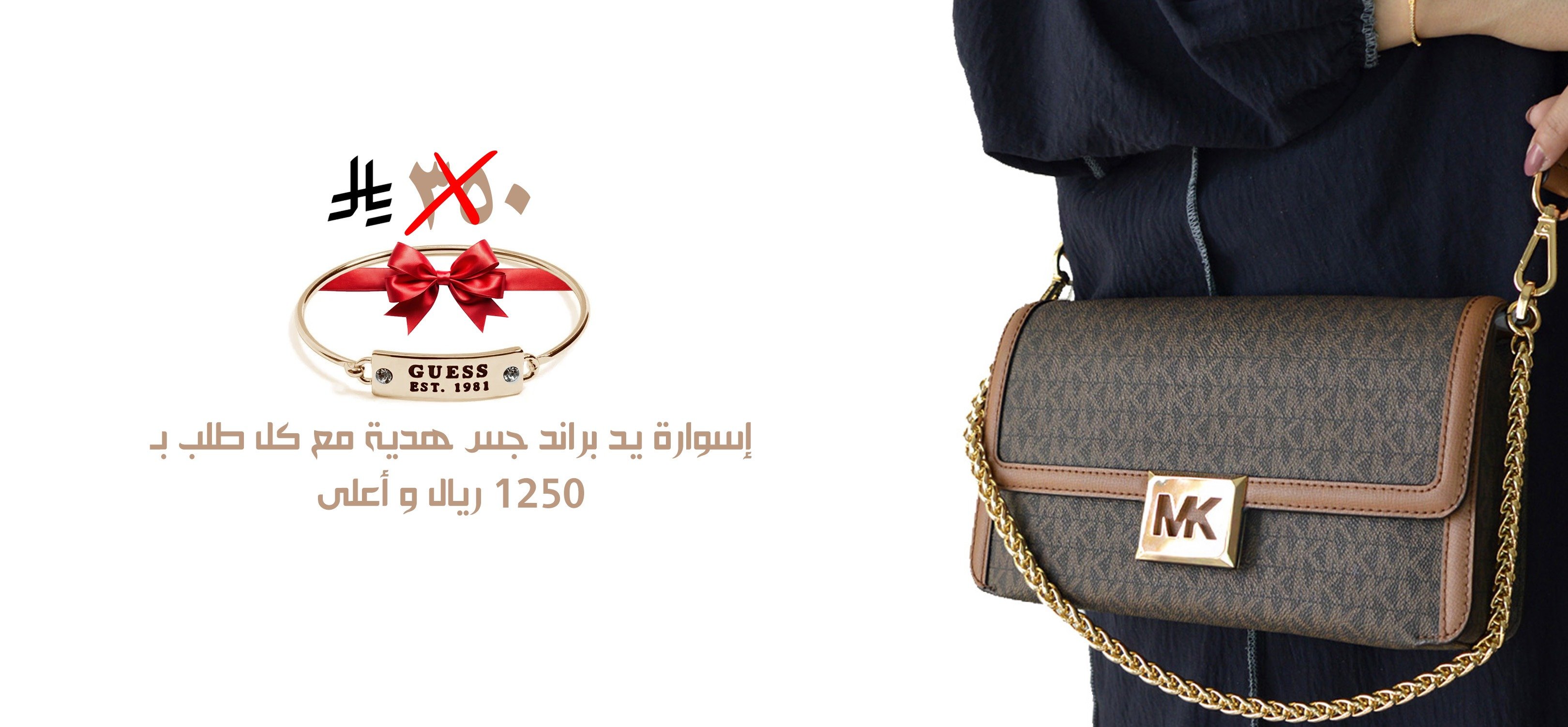 متجر روز قولد 21