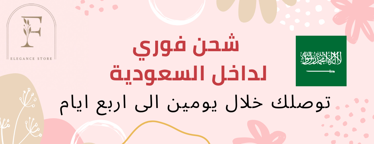 متجر الأناقة image-slider-0