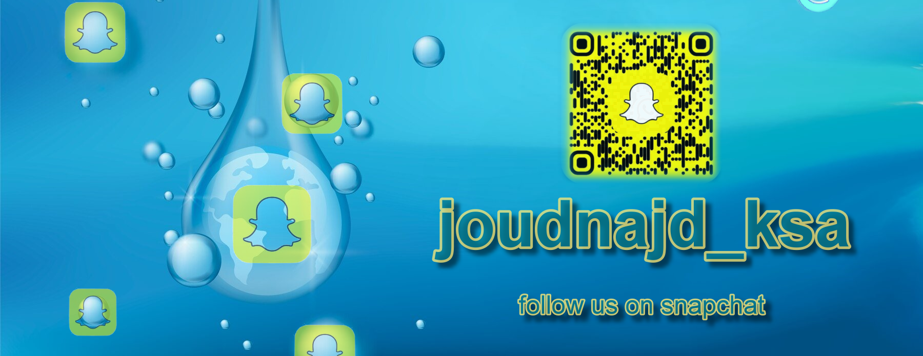 مياه جود نجد image-slider-3