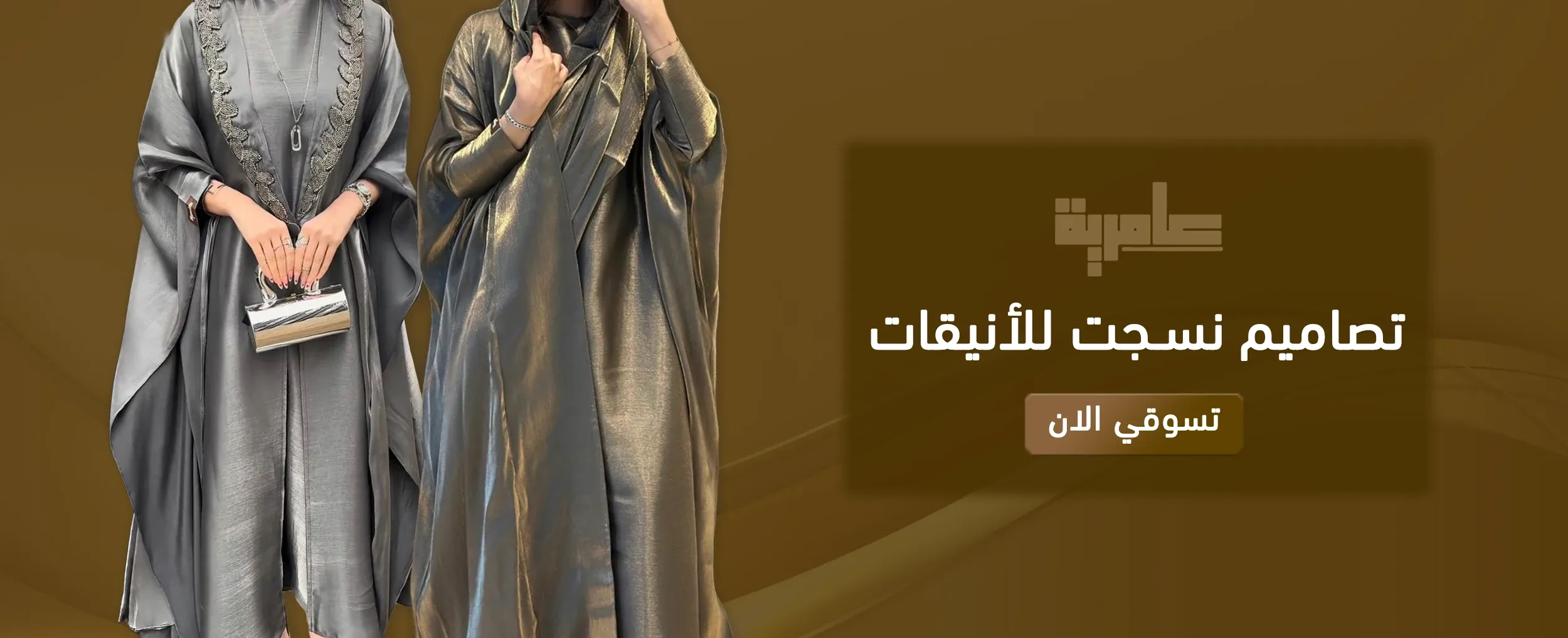 fixed banner