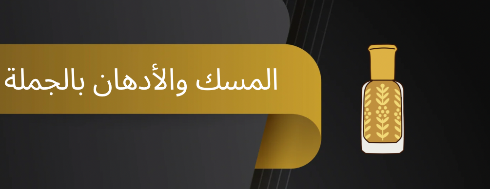 المطرفي للعود image-slider-0