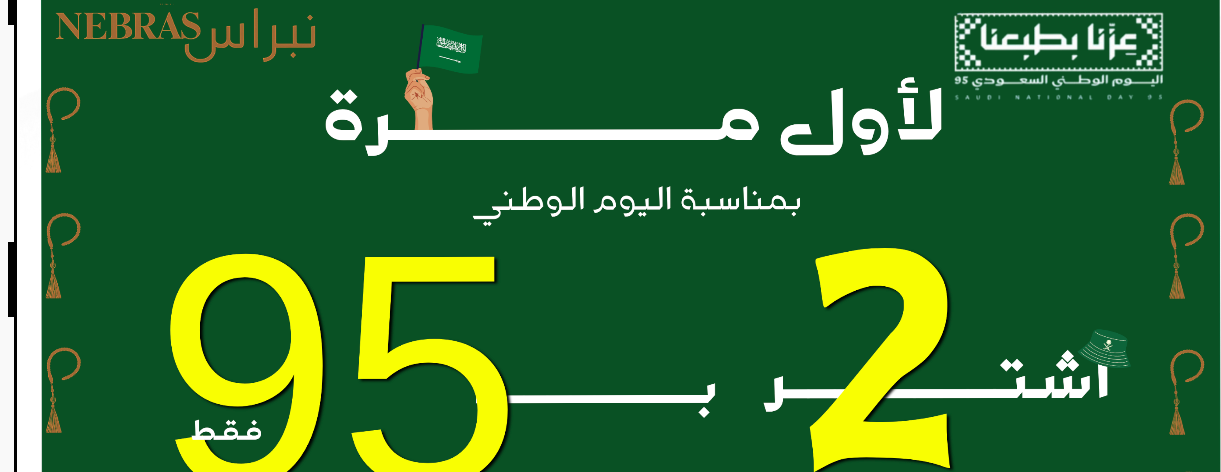 نبراس image-slider-2