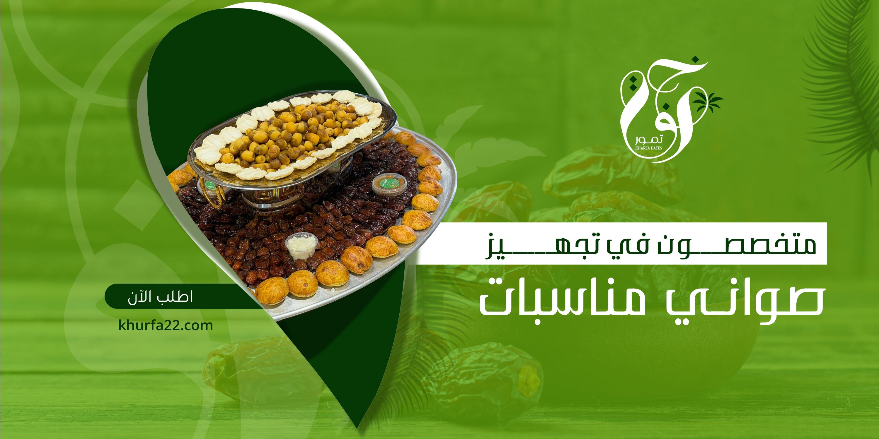 من نحن: image-slider-0