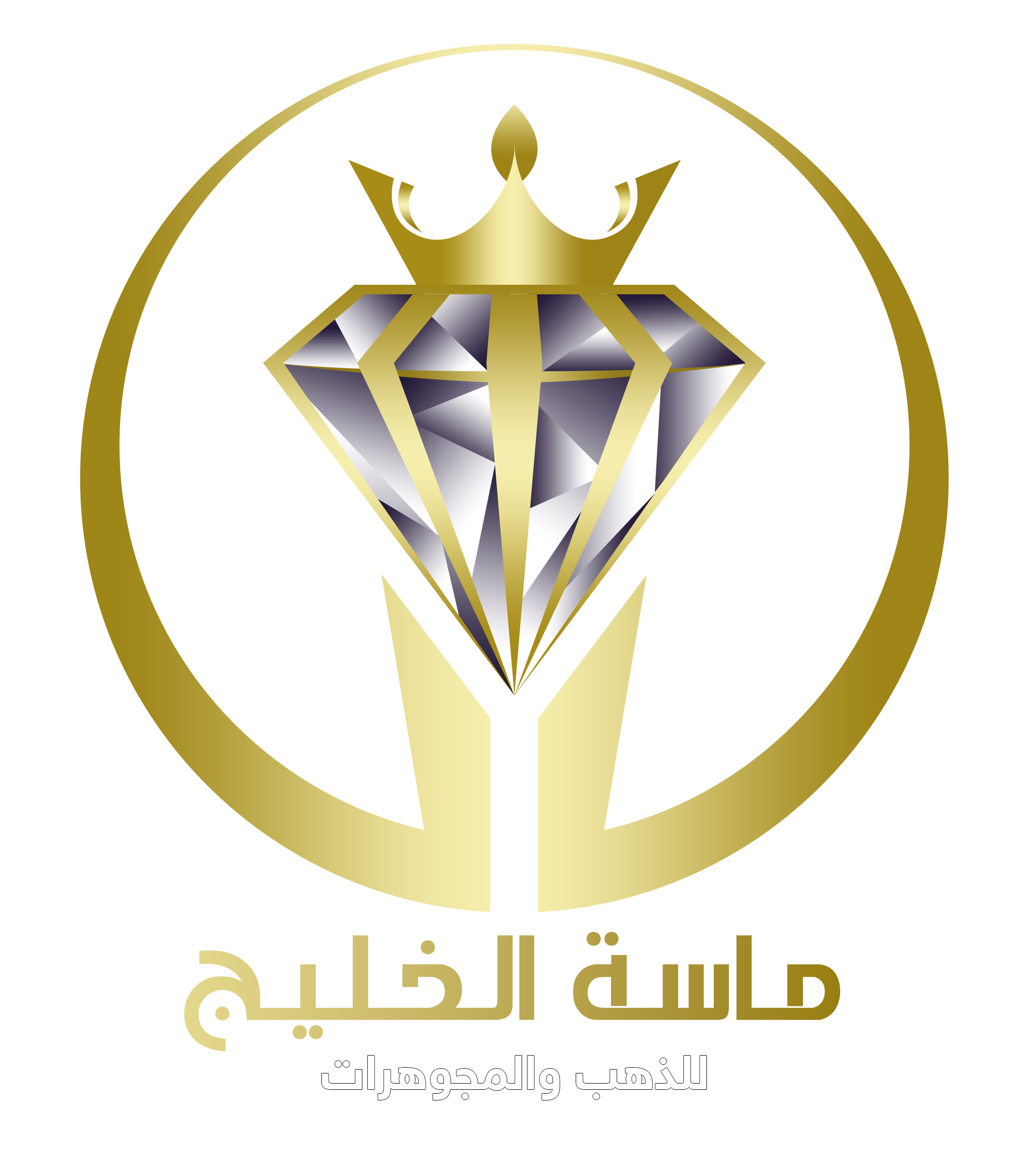 ماسة الخليج للذهب والمجوهرات Logo