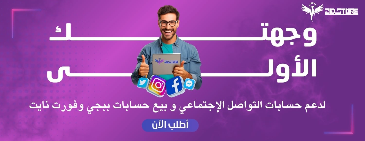 متجر زد شوب image-slider-0