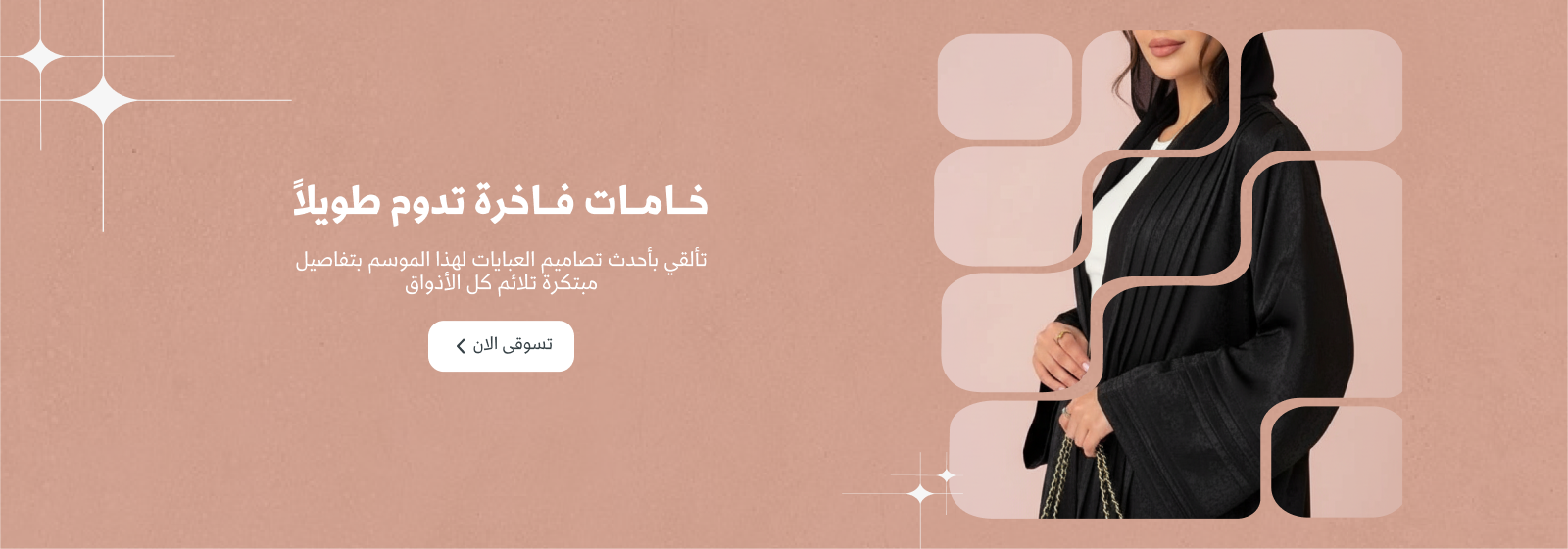 She Style image-slider-0