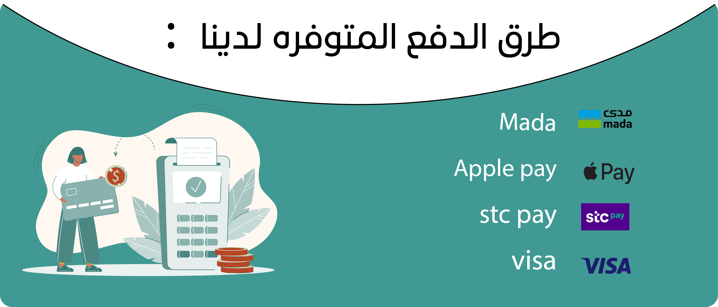 لعبة و فكرة