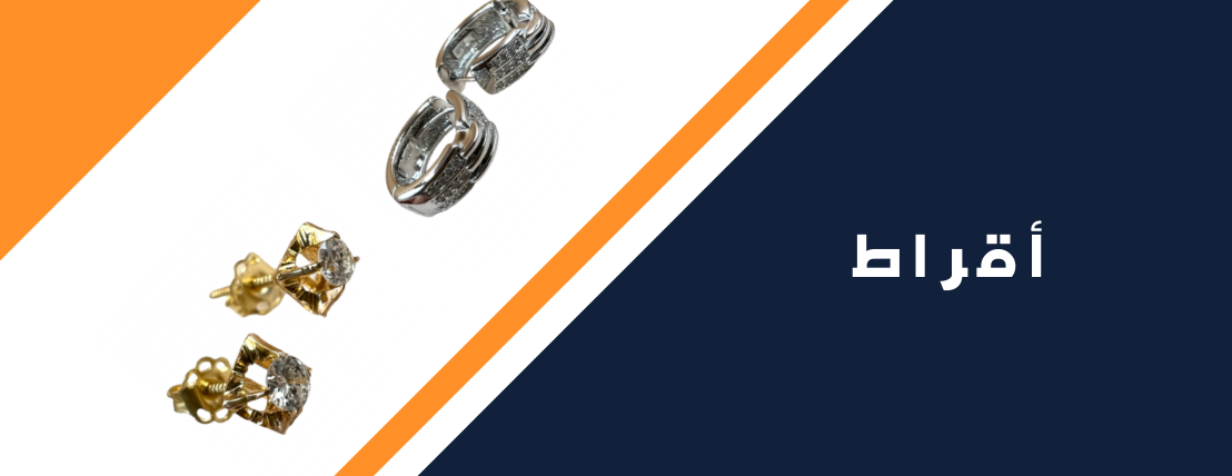 fixed banner