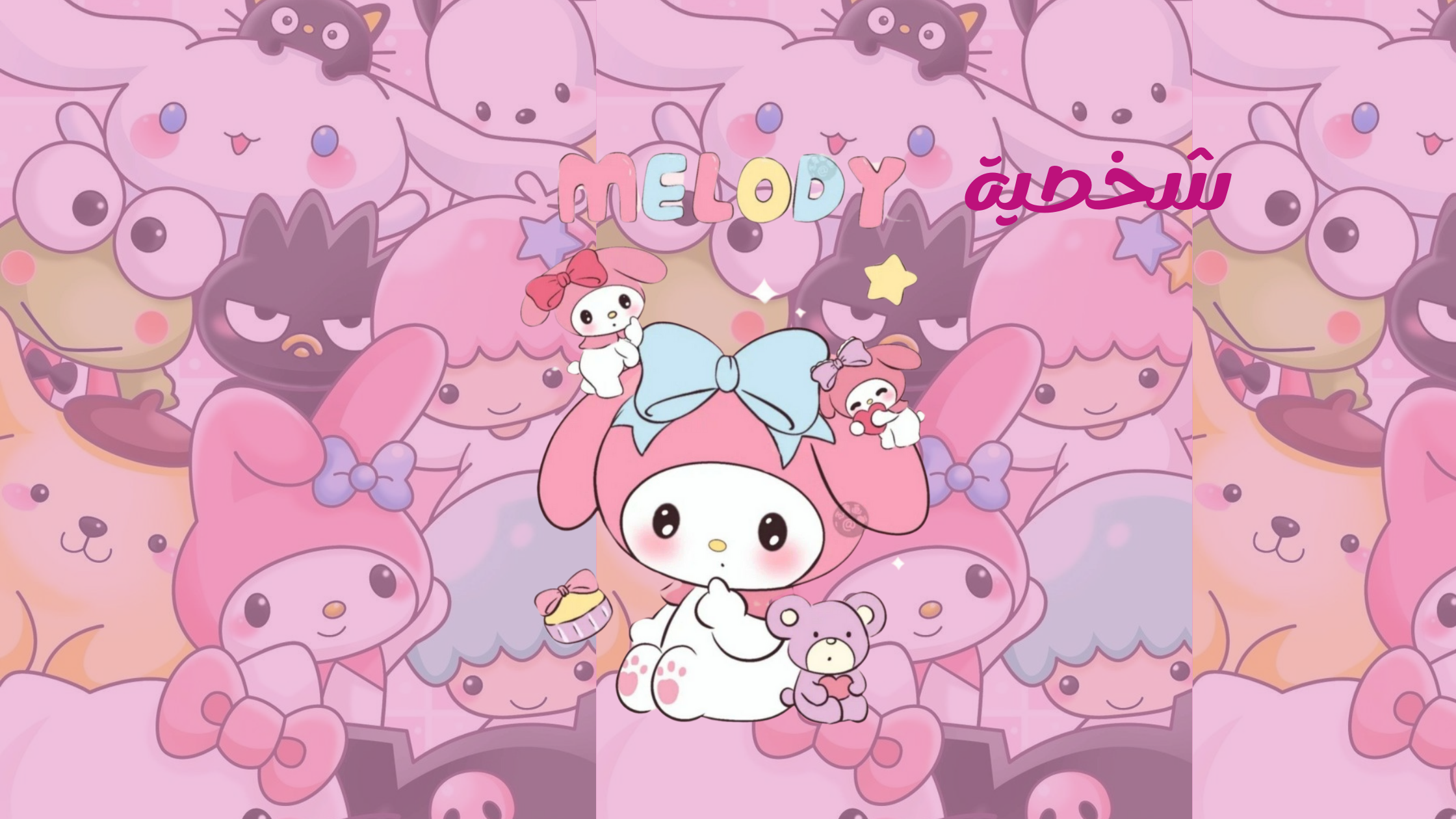 fixed banner