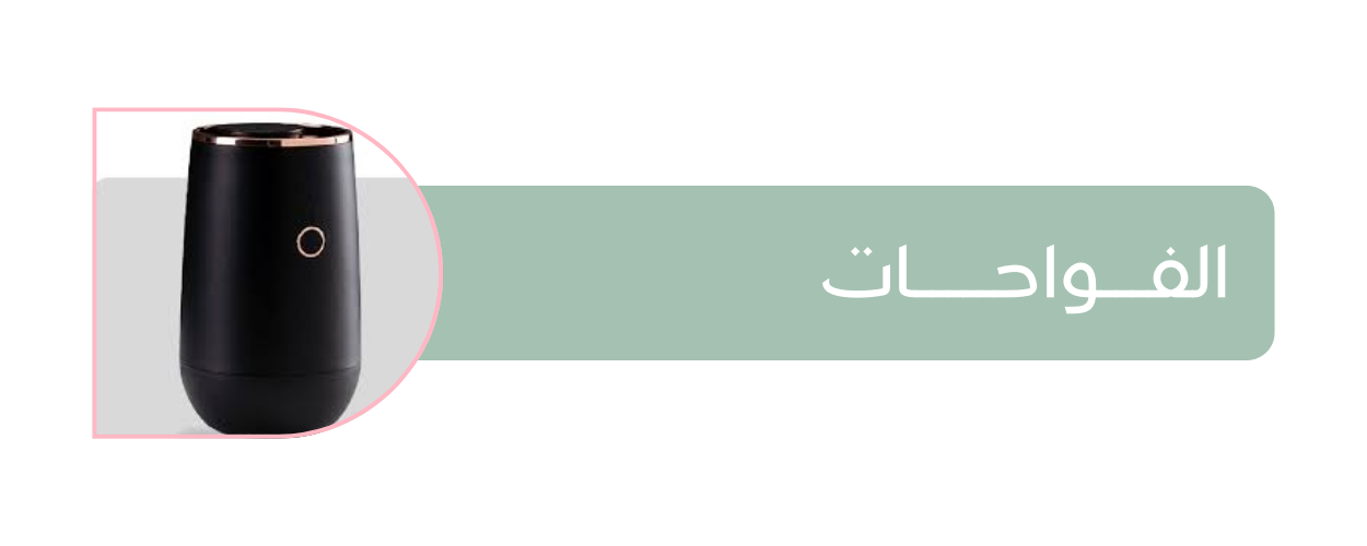 fixed banner