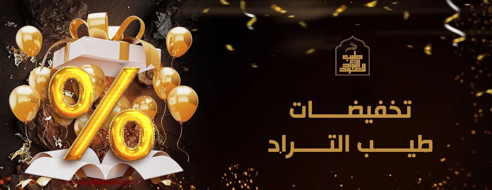 fixed banner