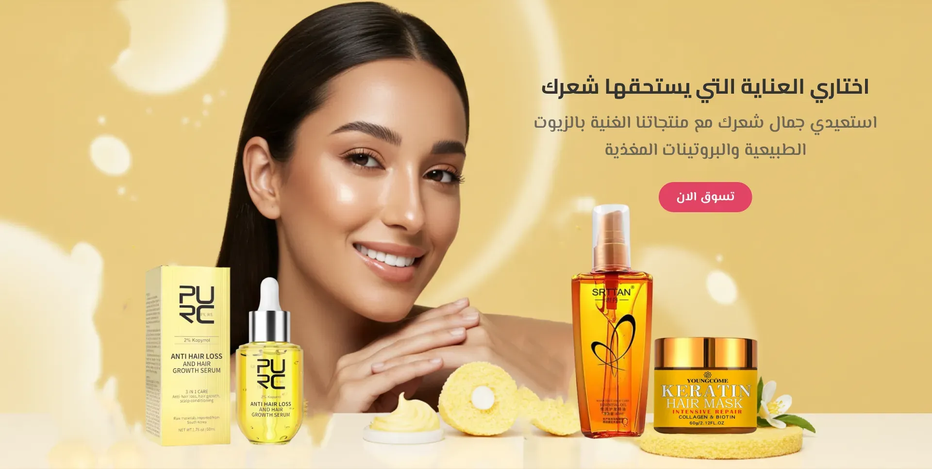 WALAF image-slider-1