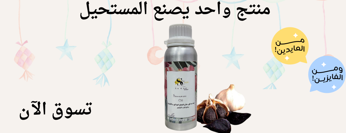 ســـمر كـير image-slider-0