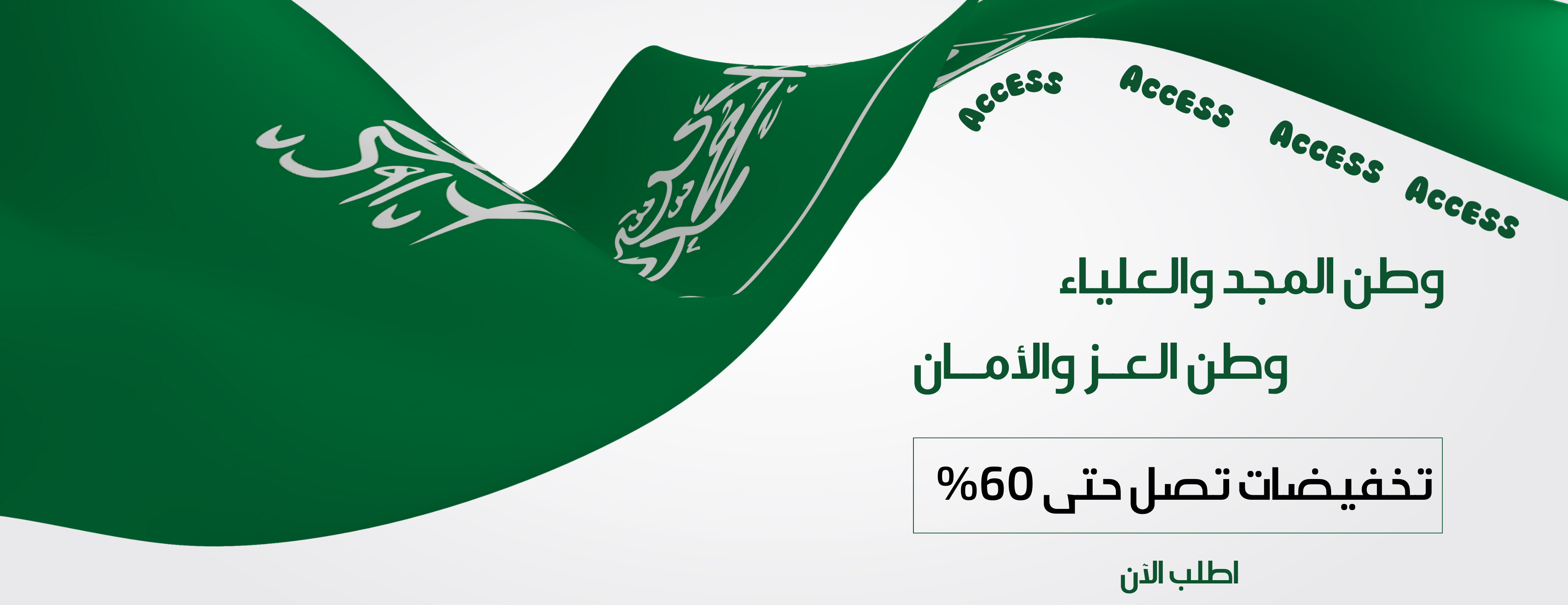 Access store image-slider-2