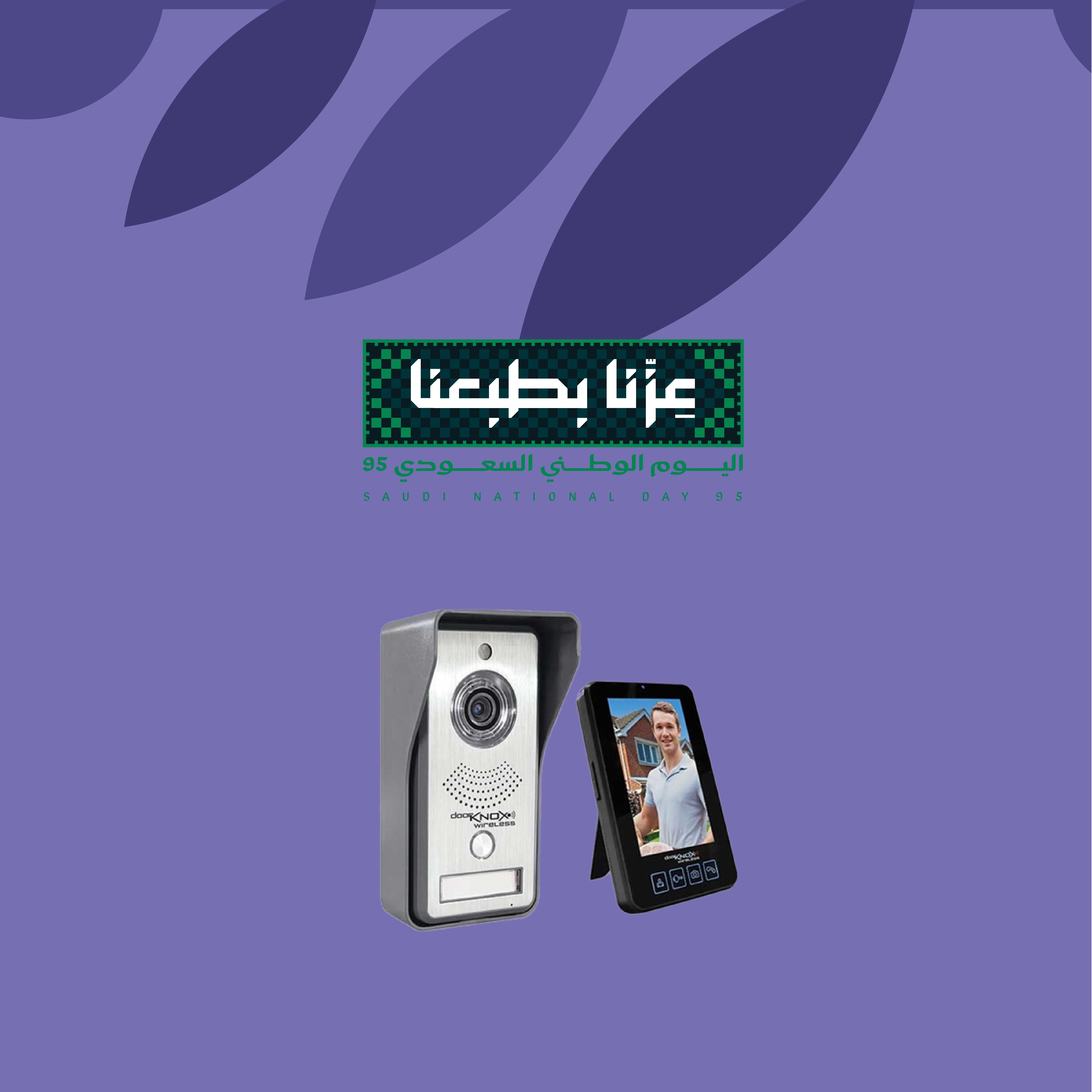 عروض أجهزة انتر كوم