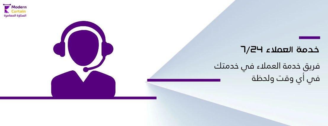 الستارة المعاصرة image-slider-2