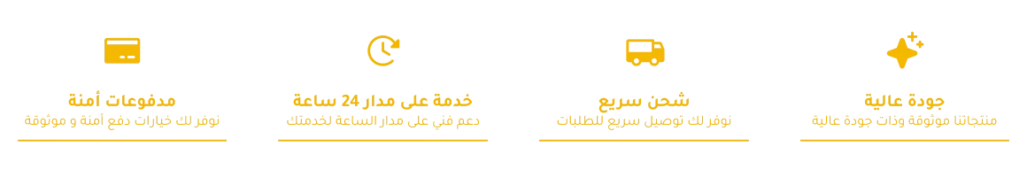 fixed banner