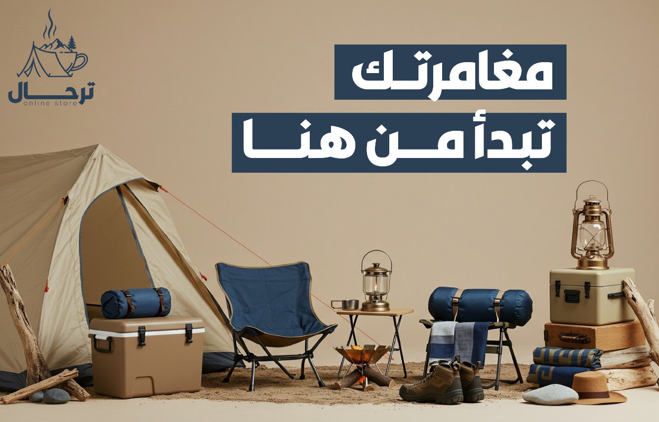 ترحال image-slider-0