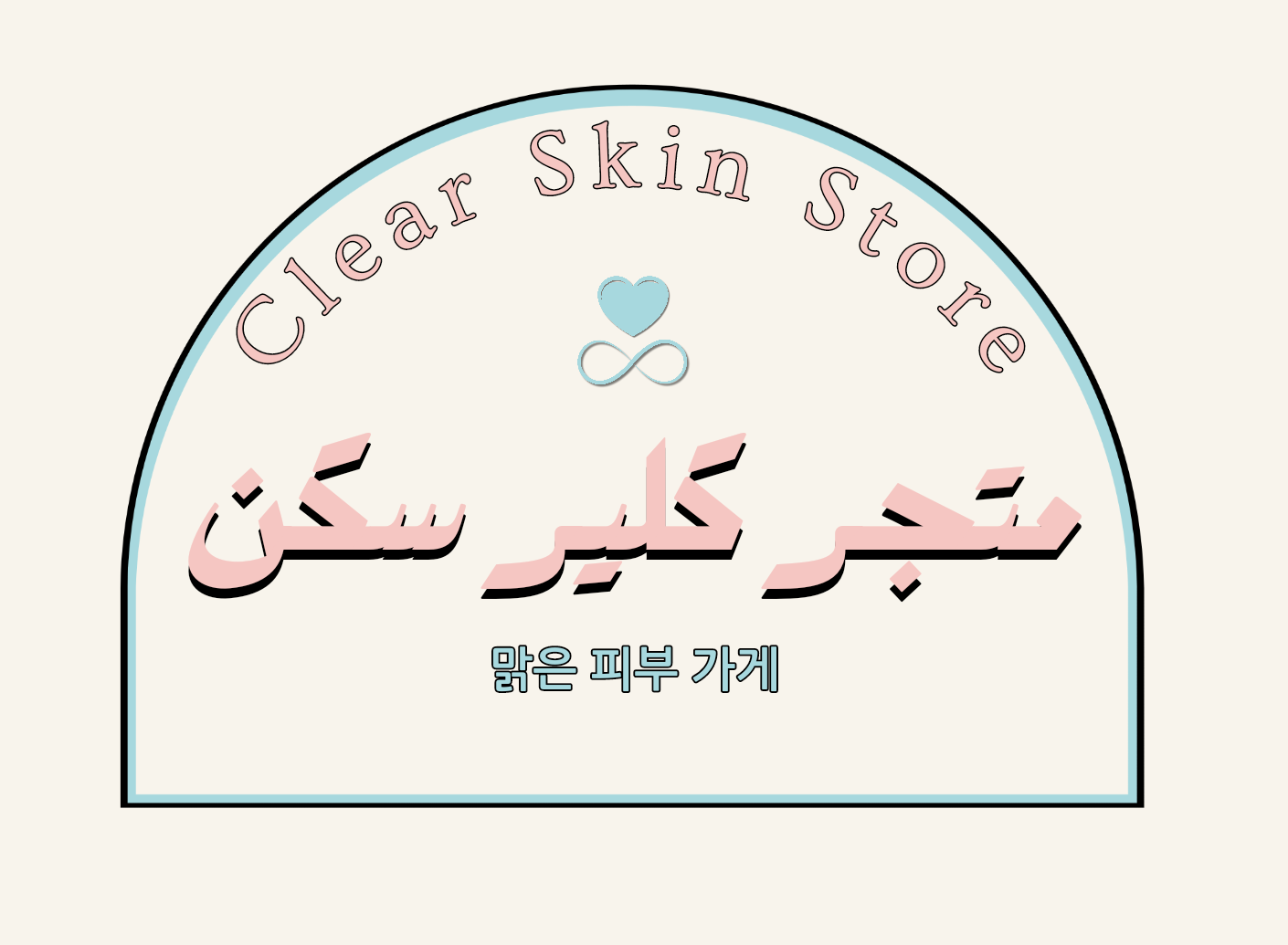 لمياء لمياء