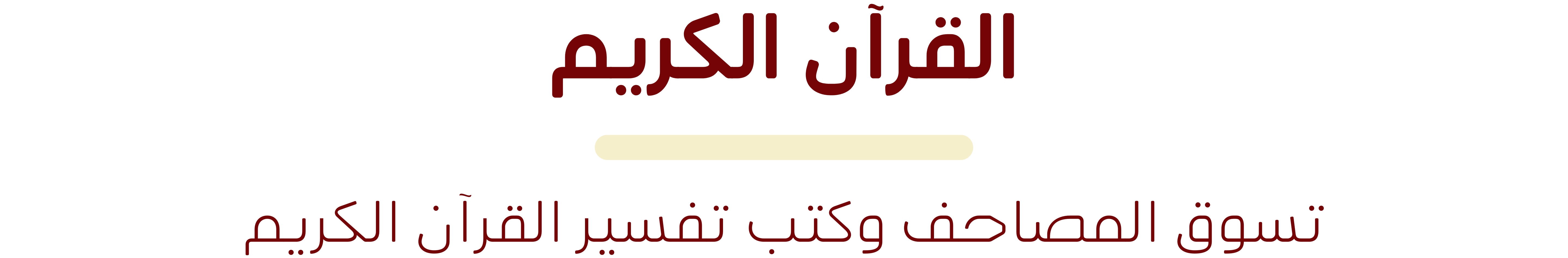 fixed banner