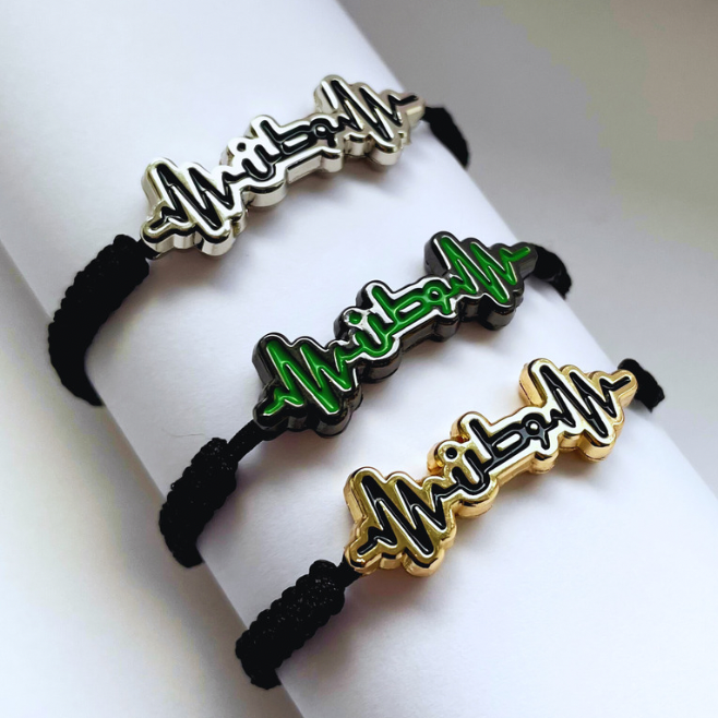 أساور image