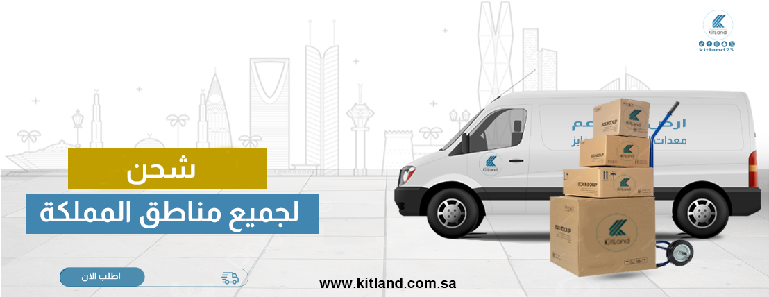 أرض المطاعم لمعدات المطاعم والمخابز image-slider-0